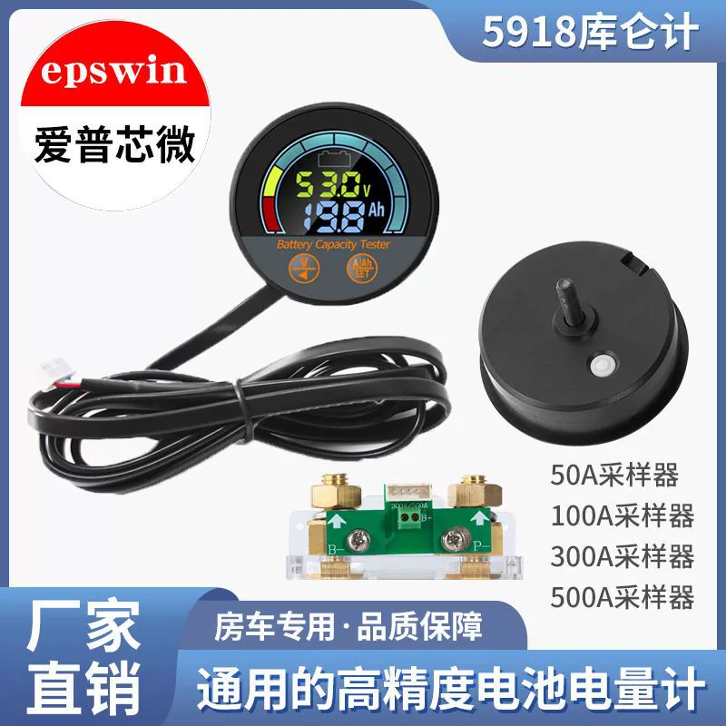 8-100V литиевая батарея измеритель напряжения литий-железо-фосфатный дисплей мощности кулоновый метр RV измеритель мощности высокая точность