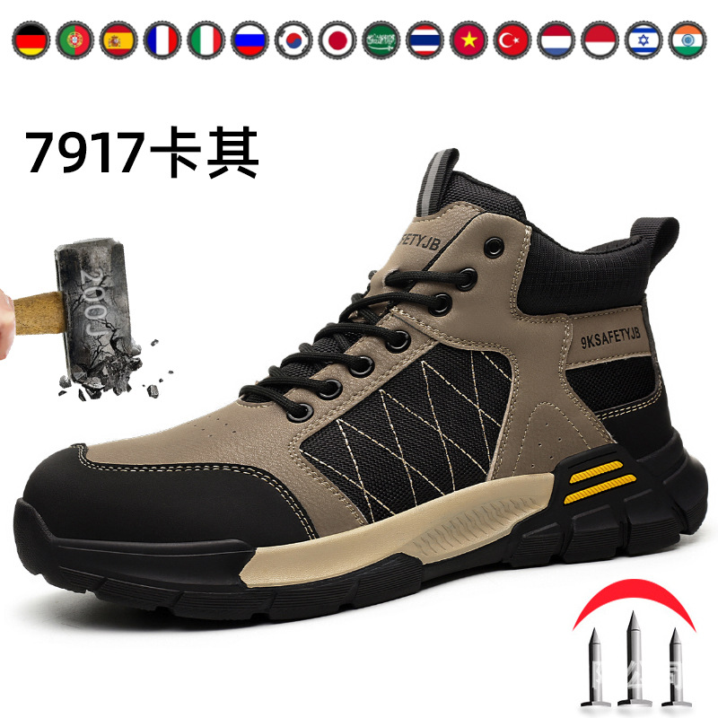 Choice transfronterizo zapatos de protección laboral anti-rotura y anti-perforación zapatos de seguridad de puntera de acero resistentes al desgaste zapatos de trabajo anti-rotura y anti-perforación