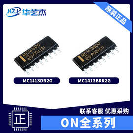 MC1413DR2G MC1413BDR2G 封装SOP16 全新原装达林顿晶体管 IC芯片