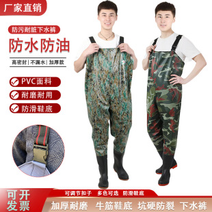 Thickened Durable One-Piece Rain Pants with Rain Boots Waterproof Jacket Leather Pants for Fishing Camouflage Fisherman Pants