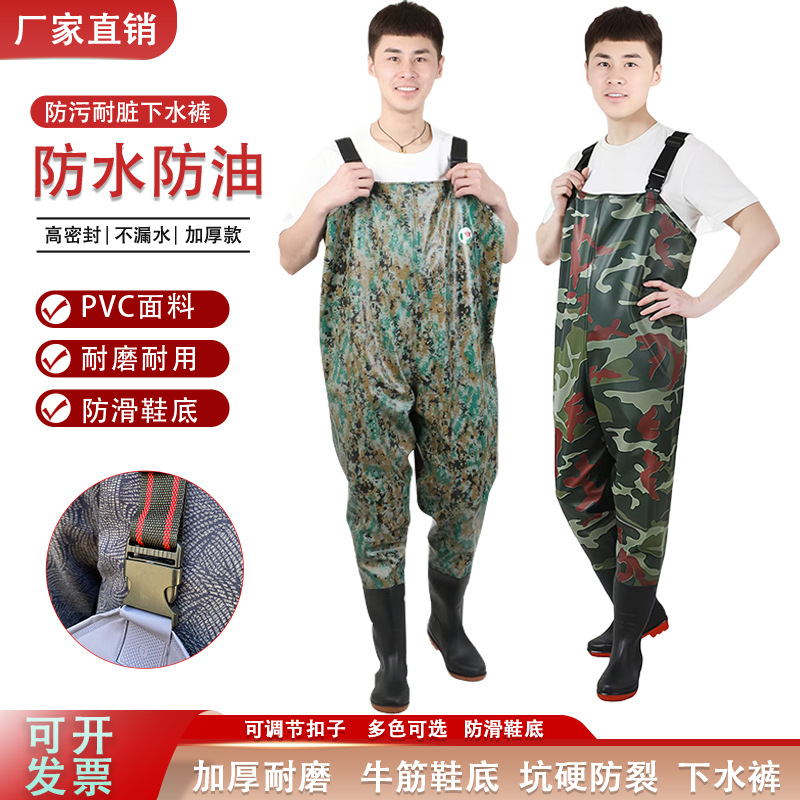 下水裤加厚耐磨连体雨裤带雨鞋防水衣皮叉裤子抓鱼捕鱼迷彩渔夫裤