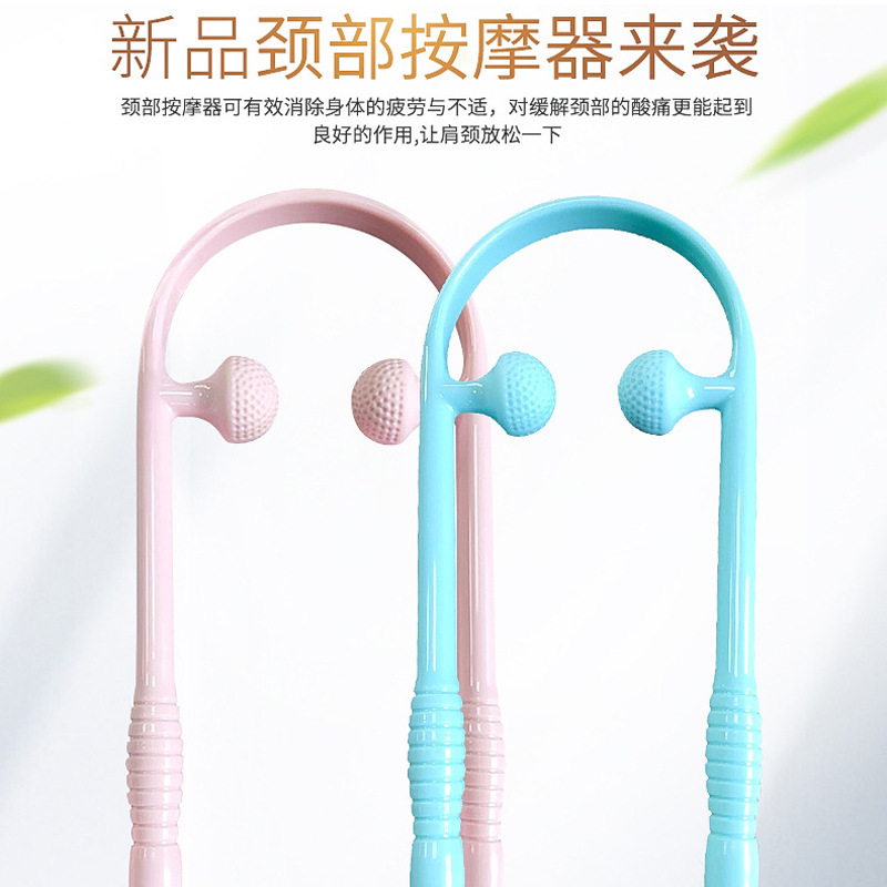 Good Shufu Cervical Massage Roller, Handheld Home Portable Shoulder and Neck Massager, Neck Kneading Massage Device