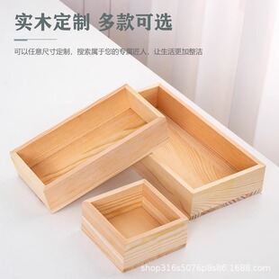 定制实木收纳木盒带盖logo小木盒长方形包装盒礼品盒茶叶收纳盒-阿里巴巴