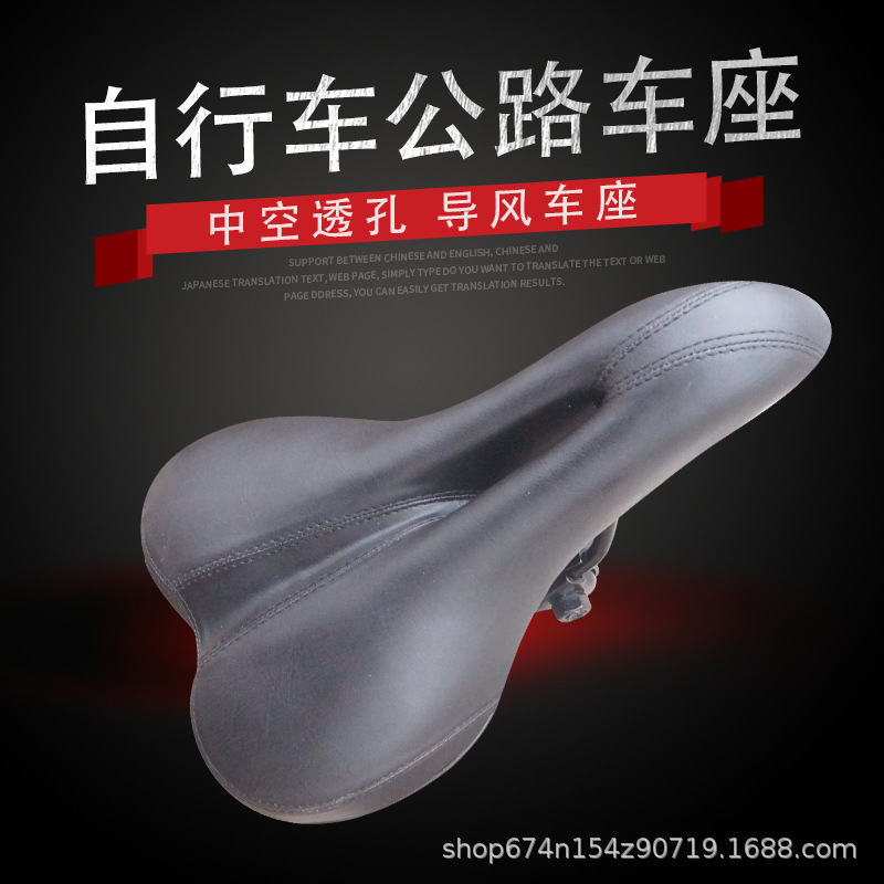 Sillín de bicicleta cojín del asiento de bicicleta hueco asiento de bicicleta cojín del asiento de bicicleta de montaña silla de montar accesorios de equipo