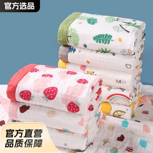 Bath towel cotton a gauze bath towel children's towel cotton a wholesale baby newborn baby six layers of children's quilt