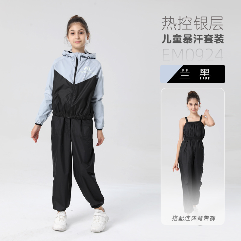 파란색과 검정색(슈트)