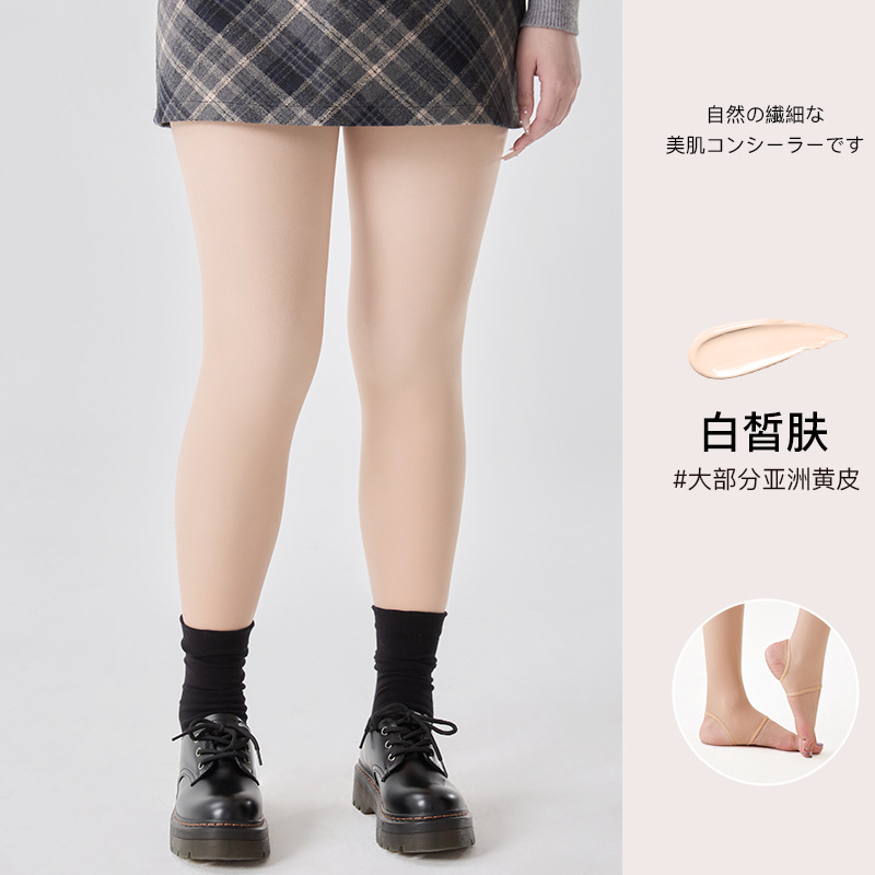 Pantalones grandes descalzos de pierna, pantalones de doble capa de lana, calcetines de base de damas, calcetines de invierno y otoño.