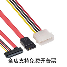 ̨ʽ�C��X�Դ4�IDE+SATA�D��һ�wӲ�P��򌔵������늾�7+15P��