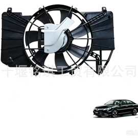 适用于本田CR6九代雅阁混动散热风扇总成19015-5K0-A01 定金10元