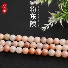 ��Ȼ�ۖ|��A��ɢ�� �����diy�����������ۖ|��A�鴮�����l