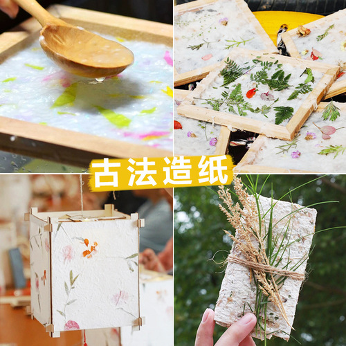 Ancient Papermaking Technique Material Set Kit Children's Handmade DIY Recycled Grass Paper Pulp Natural Grass Paper