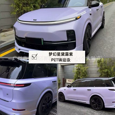 Series Car Wrap Installation, Tpu, Auto Color Change Film - fantasy-star-purple-152m-x-1m