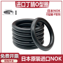 �ձ�NOK-O��Ȧ�ձ�Pϵ��������ĥ��ɫ�������O-RING�ܷ�Ȧ��ȫAS