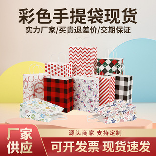 Factory Supply Color Gift Bag Shopping Garment Bag Portable Packaging Bag White Cowhide Gift Bag Printing