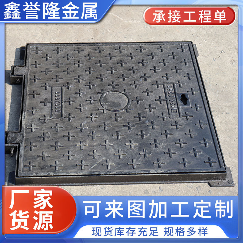 球墨铸铁方井盖 阀门电缆弱电方形铸铁井盖 市政道路排水井盖厂家