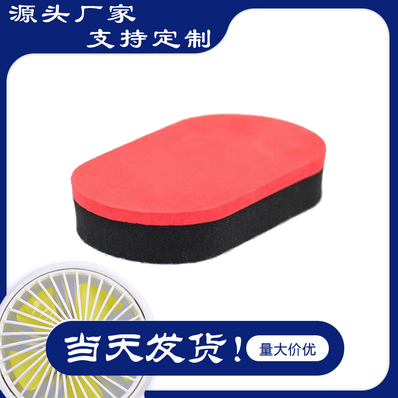 Limpieza esponja limpie EVA esponja de látex compuesto limpie Tenis de Mesa EVA esponja trapo tenis de mesa