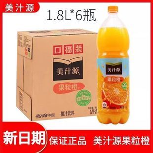 ��֭Դ��������ϴ�ƿ�b������֭ζ�ɿڿɘ��ļ��Ʒ1.8��