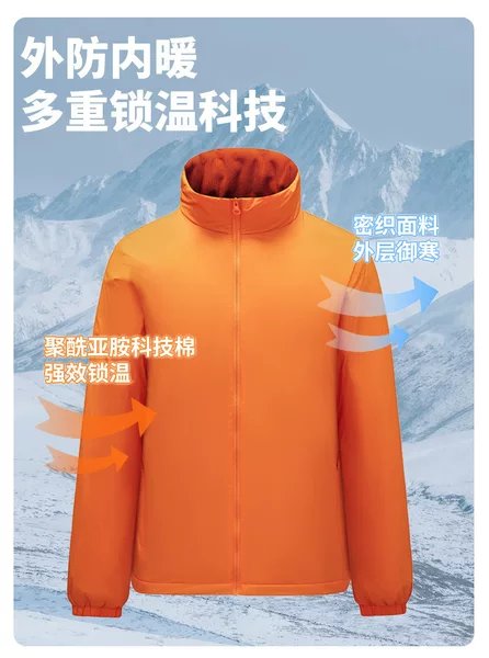 25 New Styles of Stand-Up Collar Men's Ultra-Light Cotton Jackets, Women's Hooded Jackets, Windproof, Rainproof, Autumn Sports Tops, Cotton Coats