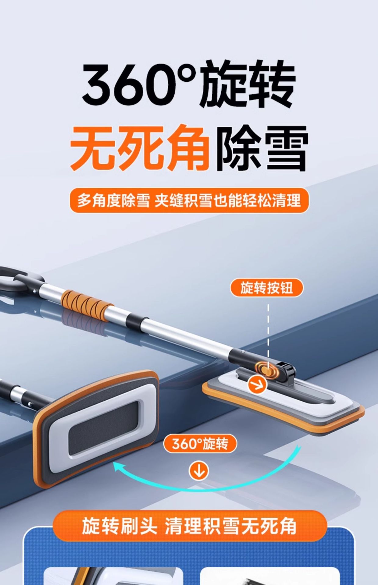 Car Snow Shovel, Snow Sweeper, Snow Brush, Snow Removal Tool, Car Snow Scraper, Ice Scraper, Glass Defrosting Shovel