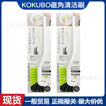 �ձ�KOKUBO���^ˢ�����坍ˢˮ��ˢ�N���๦����ϴˢ�ӱ�ˢ����