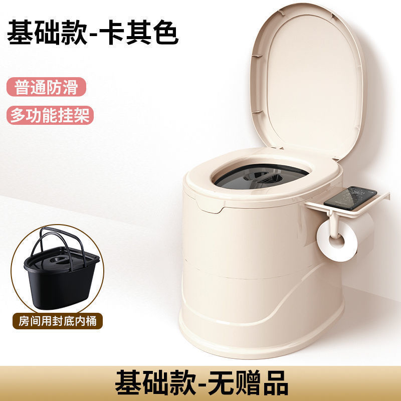 高齢者、妊婦向けの家庭用便利な携帯トイレ、大人用トイレ椅子、屋内用プラスチック製トイレスツール|undefined