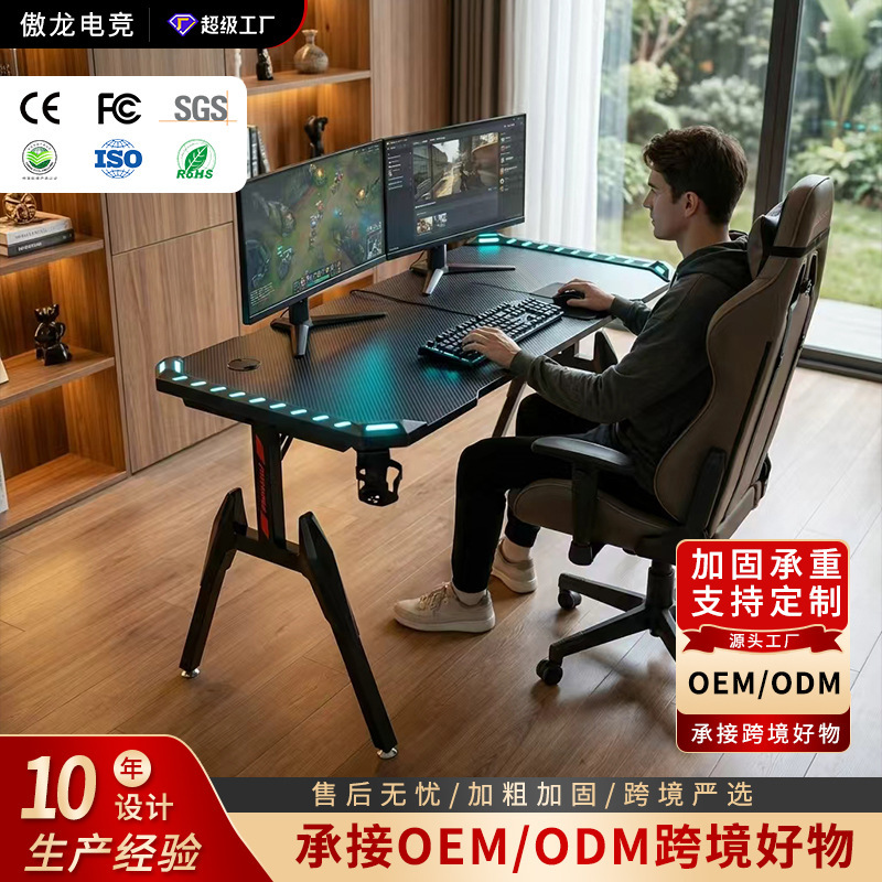 E-Sports Desk Desktop Home Office Computer Desk Student Office Desk Writing Desk Game Competition Table Factory Direct Sales