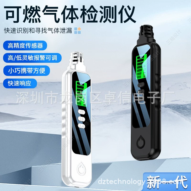HD06 портативный детектор утечки природного газа детектор горючих газов детектор сигнализации утечки сжиженного газа метана