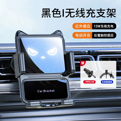 H6+ Car Wireless Charger Car phone holder - h6-black-wireless-charging-stand-car-air-vent-navigation