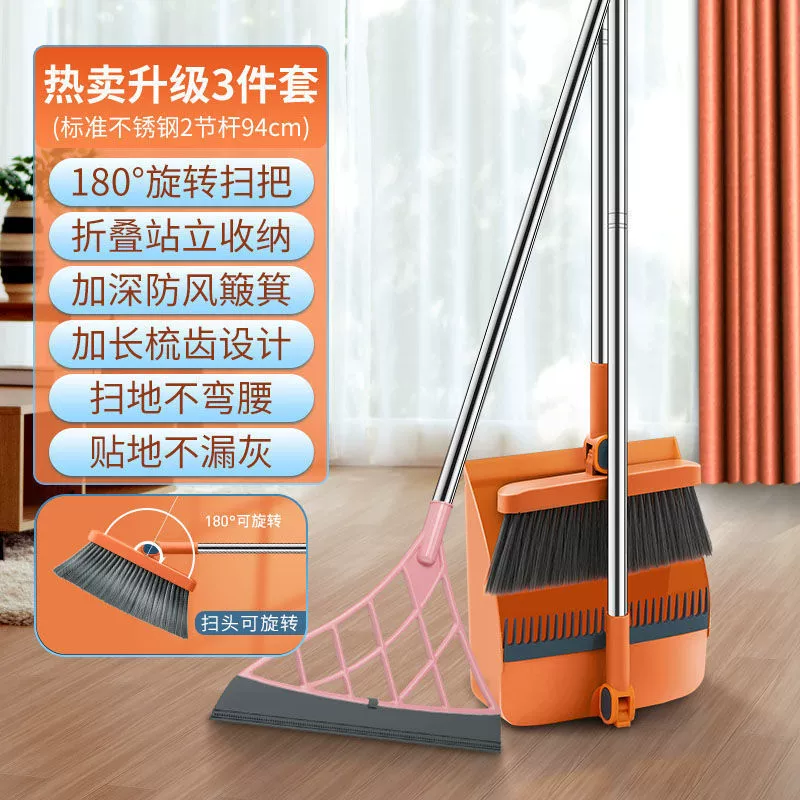 Швабра с folding? (folding broom) - перевожу как складная швабра, совок, набор, 3 предмета