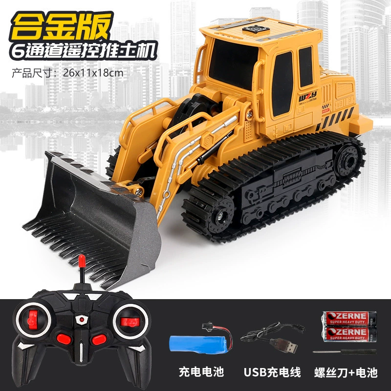 Universal excavator, toy car, bulldozer, (Cross-border trading), remote control