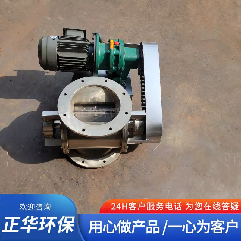 铸铁碳钢星型卸料器不锈钢星型卸灰阀关风给料机锁风阀旋转放料阀