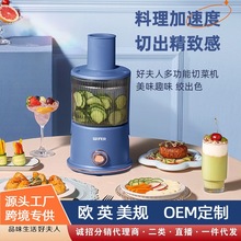 全自动切菜机多功能电动切菜器土豆片萝卜切丝刨丝器凉菜沙拉机