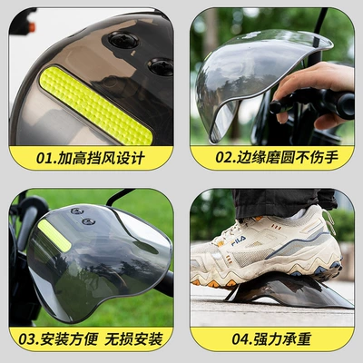 Motorcycle Handle Cover, Electric Vehicle Hand Guard, Universal