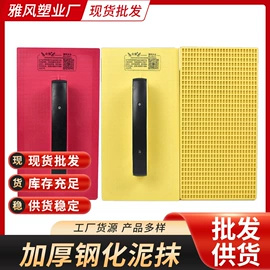 安全生产标识;工具刷;管子割刀