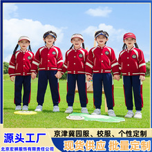 ����װ���Ƽӹ����� �＾��СѧУ��԰���������� Ʒ�ʱ���