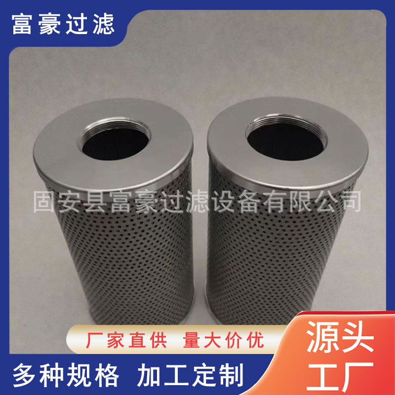 NLX-100×3 NLX-100×5 XNL系列箱内回油过滤器滤芯