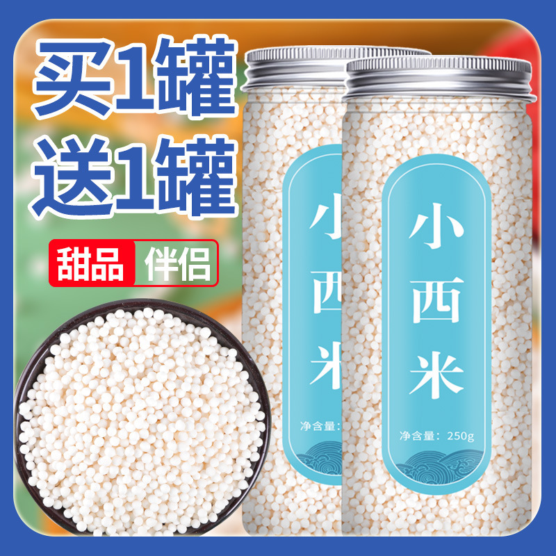 本格的な家庭用スモールシモス、スモス、ココナッツミルク、スモス、ミルクティーショップの特別な材料、ホワイトスモス|undefined