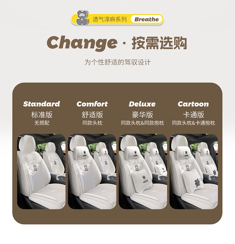 Car Seat Cushion, All-Inclusive, Suitable for All Seasons, Pure Linen Seat Cover, Fully Surrounded by Cotton and Linen Fabric, Cartoon Seat Cover