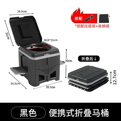 Car-Mounted Portable Toilet, Foldable Anti-Odor: Kempinq və səyahət - multifunctional-all-black-toilet-garbage-bag-storage-bag