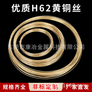 �羳���� H63��Ӳ�S�~�� 0.2mm ��ˇƷ�~�z���и����S�~�z ���l��
