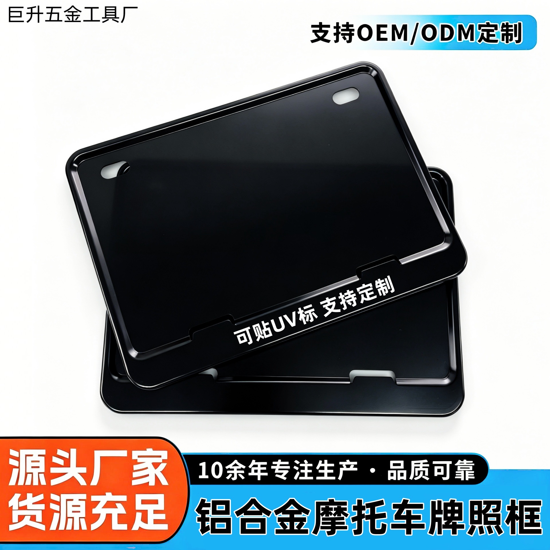 Motorcycle rear license plate frame, license plate holder, universal tail plate frame for scooters, aluminum alloy, new traffic regulations, thickened and solid
