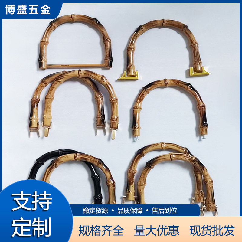 爆款中秋端午节日仿竹礼盒手挽 女包塑料拎手多款五金D扣插脚搭配