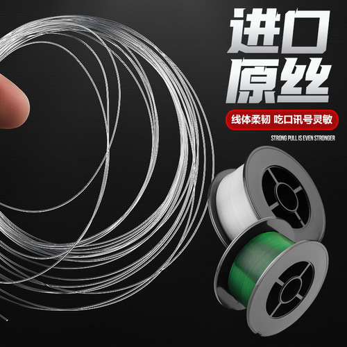Taiyu 200 meters Japanese raw silk fishing line large line strong tensile main line sub-line fishing line nylon fishing line wholesale