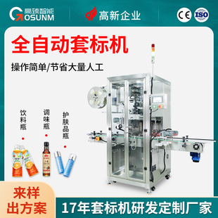 �S��ȫ�Ԅ��ט˙C ���ƿ�{ζƷƿ�o�wƷƿ�Ԅ��ט˙C �ɷǘ˶���