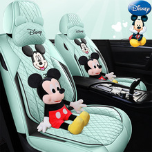 21新款全包全卡通四季汽车坐垫亚马逊国际站厂家批发一件代发出口