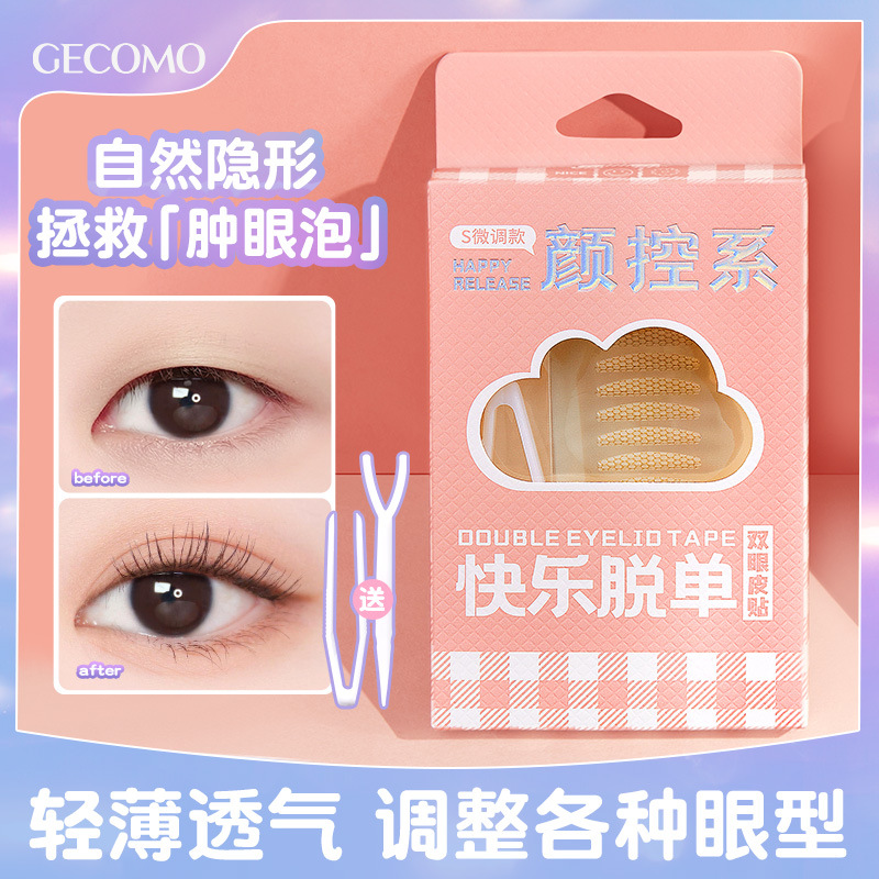GECOMO simulación invisible doble párpado pegatinas de larga duración natural hinchada burbujas de ojos dentro de doble pequeño doble ojo belleza para mujeres