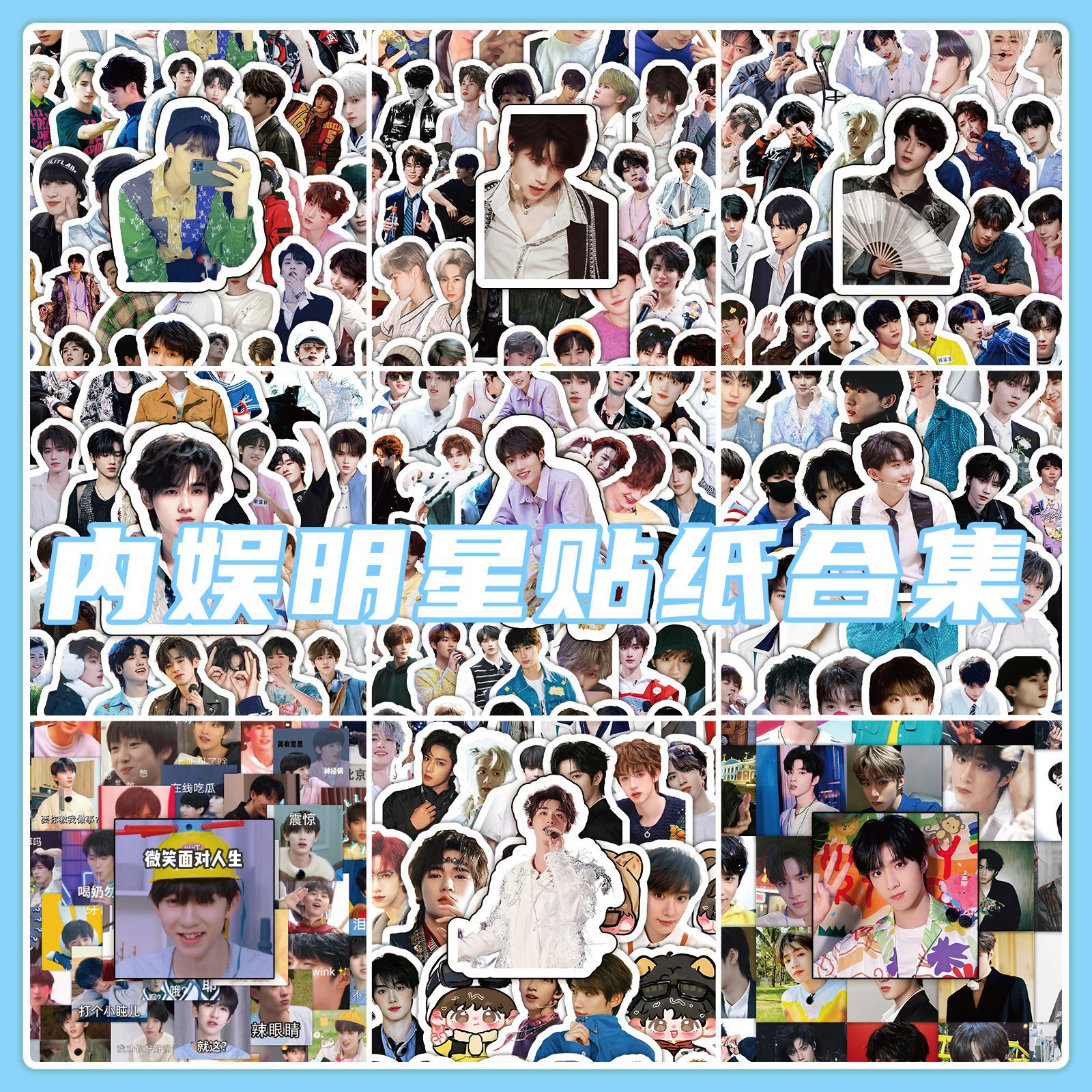 60 Times Youth Group Collection Ma Jiaqi Zhang Zhenyuan Ding…