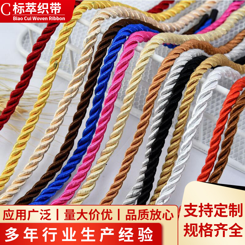 彩色包芯三股扭绳编织三股绳DIY礼盒手提袋绳实心棉纱彩色绳批发