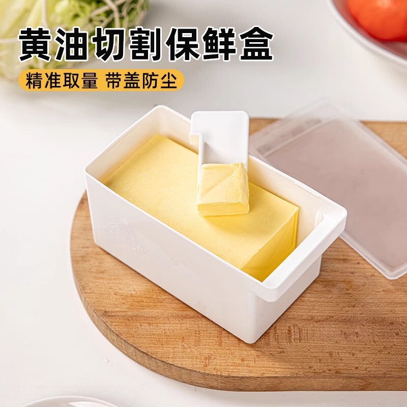 Butter Cutting Storage Box Repackaging Fresh-Keeping Storage Box Refrigerator Frozen Cheese Cheese Slices Butter Cheese Slicer