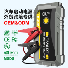 JumpStarter Car Emergency Start Power Car Multi-functional Backup Rescue Jump Starter Fire Starter Magic Tool 